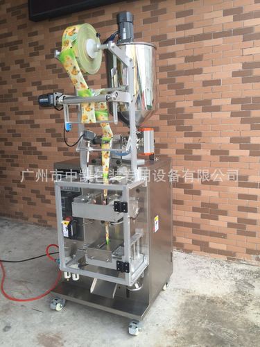 广州市中凯包装专用设备 全自动包装机